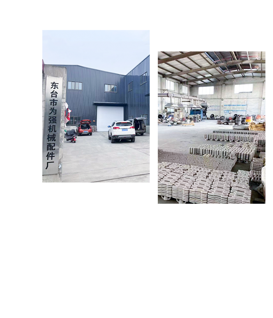 Dongtai Weiqiang maskindelefabrik